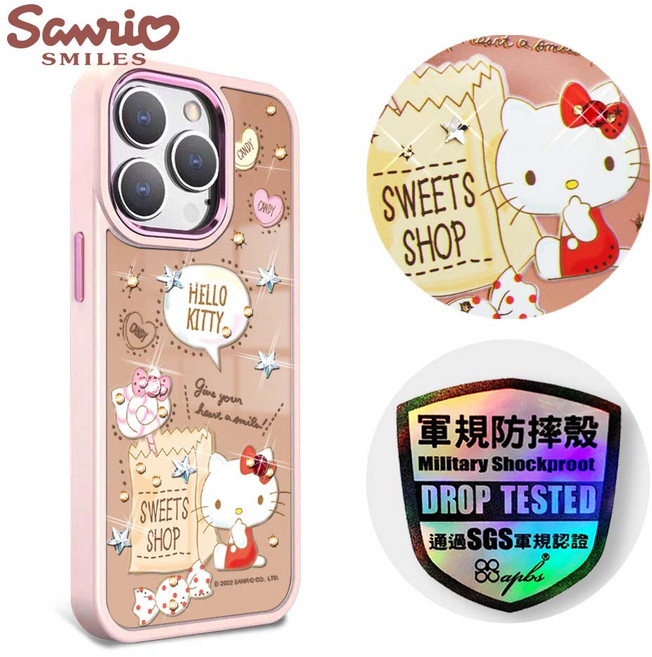 三麗鷗 iPhone 15 14系列 手機殼 鋁合金鏡頭框 鏡面 軍規防摔 甜點凱蒂 粉框