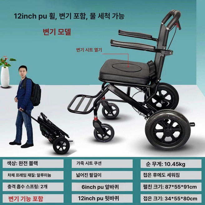 어르신 유모차 노인 장기요양 다용도 롤레이터 어른, 1개