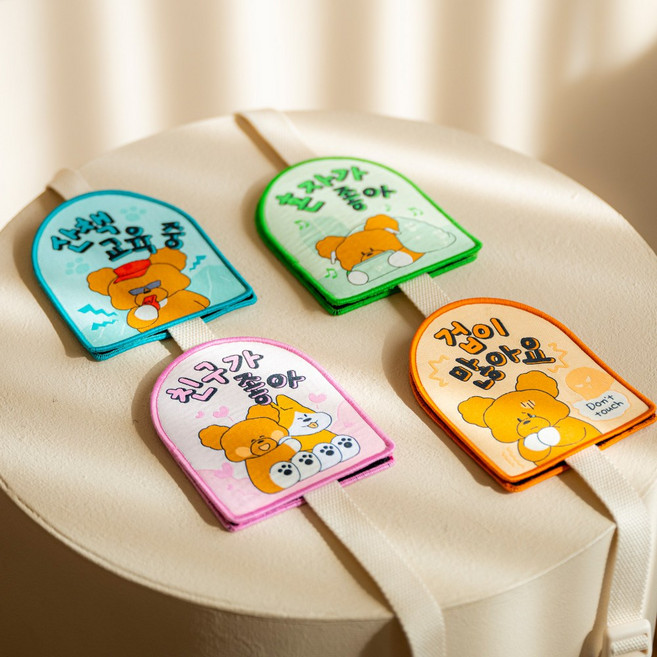 펫트리움 강아지 산책와펜 네임택 강아지 인식표, 산책 교육중, 1개