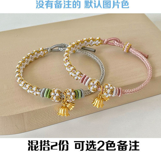 鈴蘭花轉運珠小桃花情侶款純手工編織手環手鏈手繩 可串珠可調節大小 雪霖水晶銀飾