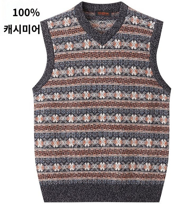 니트 울 등산 아일 기능성