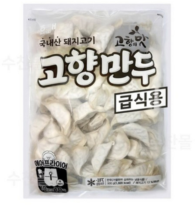 고향만두 1200g (국산돼지고기) (아이스박스+냉매 포장) (하루배송 99%), 900g, 8개