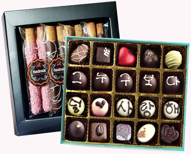 속삭임 수제 쿠키 선물용 고급 레터링 초콜릿 화이트데이 선물 세트, 속삭임20 수제 쿠키 초콜릿 선물세트, 490g, 1세트