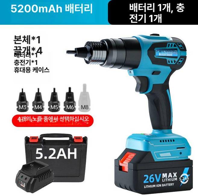 DOOIT 리벳건 못 수동 공구 핸드 아답터 양손, 실속형 무브러시 건 5.2AH-4개 헤드 A, 1개