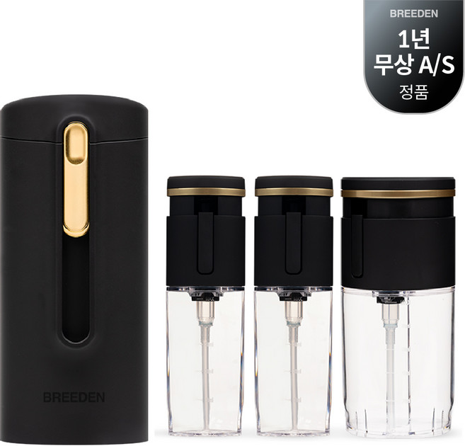 브리든 트래블보틀 휴대용 올인원 디스펜서 여행 화장품 공병 보틀세트, 1개, 샤워보틀 블랙