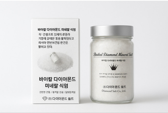 바이칼 다이아몬드 쏠트 건강에좋은 식염 [원산지:러시아연방], 1개, 300g