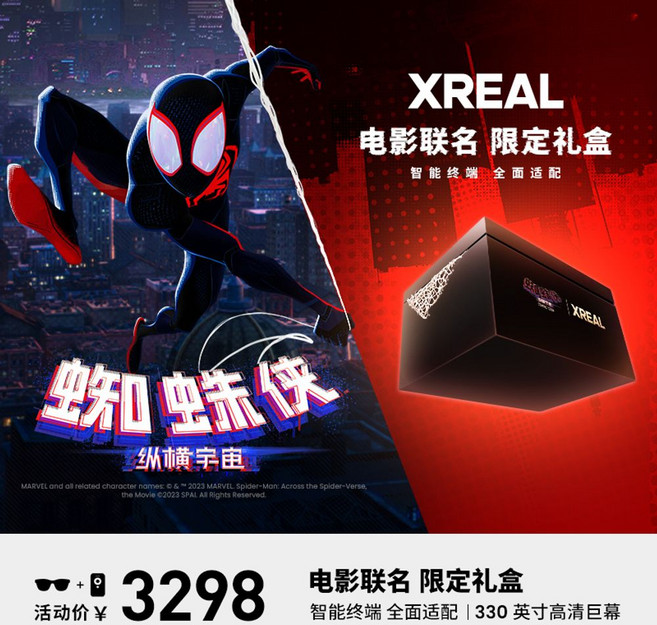 (중복)스마트 AR 글라스 XREAL Nreal Air 선명한 증강현실 웨어러블 헤드셋 vr 글래스, 표준, 1개