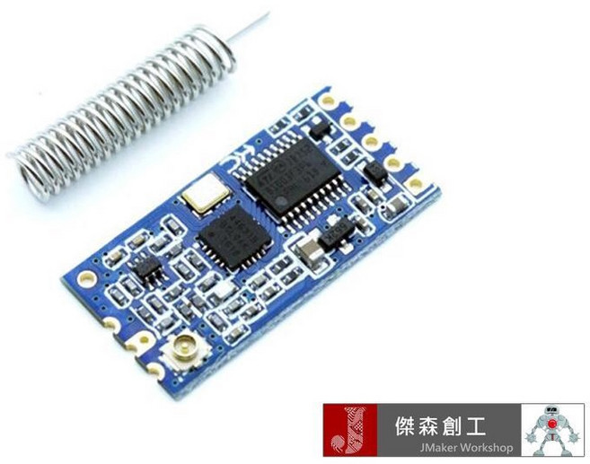 匯承 HC-12 SI4438 遠距離無線模組 433MHz 1Km, 1個