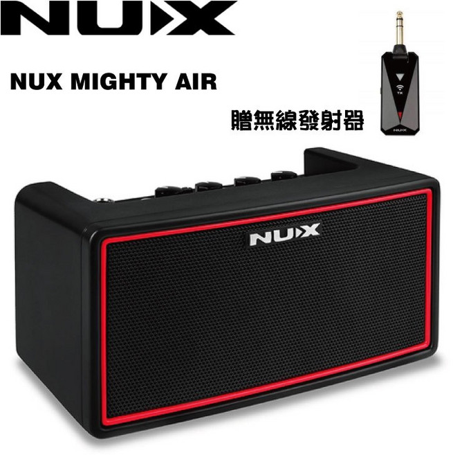 NUX Mighty Air 電木吉他貝斯充電小音箱 藍芽喇叭 內建鼓機 附贈無線導線, 1個