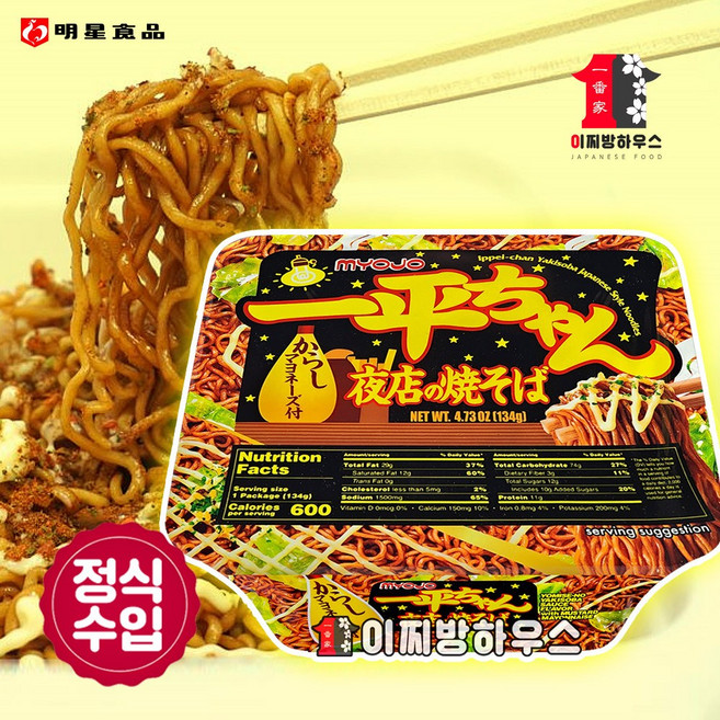잇페이짱 야끼소바 라멘 134g 컵누들 일본컵라면 일본라면 묘조식품 야키소바 일본라멘, 1개