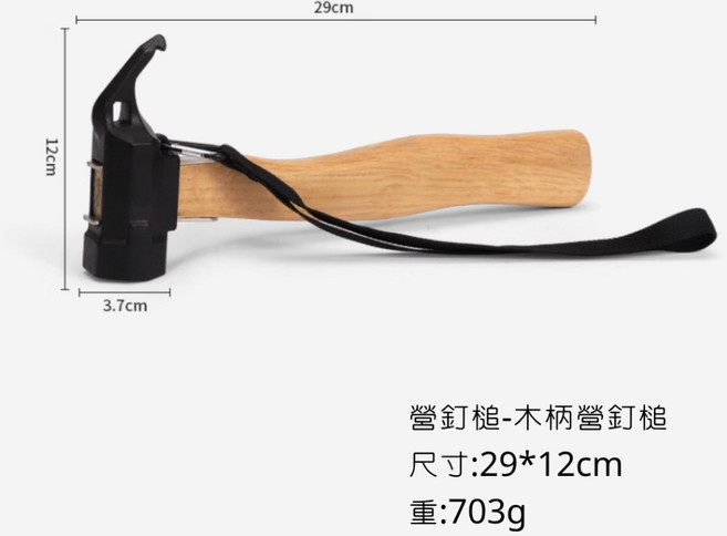 橡膠柄鐵錘 附拔釘器 營槌, 1個, 木柄銅錘