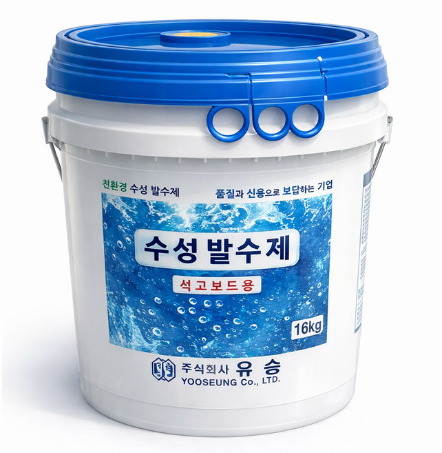 유승 석고보드 수성 발수제 벽체 방수제 발수재 방수페인트 곰팡이 습기 방지, 1개, 18L, 유백색(투명)