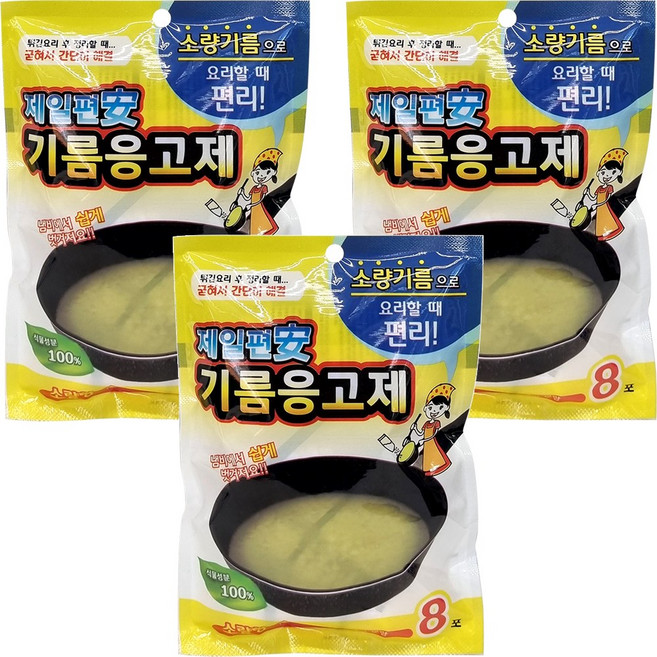 제일편안 기름응고제 8포x3봉 국산 폐식용유 처리제 폐유처리 식용유응고제 기름굳히는가루, 8포, 3개