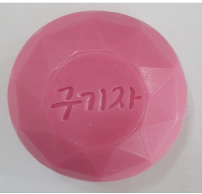 진도농협 협찬 구기자 비누, 90g, 50개입