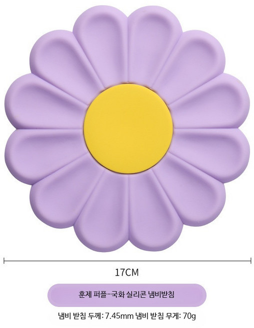 대형 실리콘 식탁 매트 데이지 플라워 패턴 고온 내성 방수 주방용품 고급스러운 디자인 감성 인덕션 보호 매트, 훈제 옷 퍼플, 1개