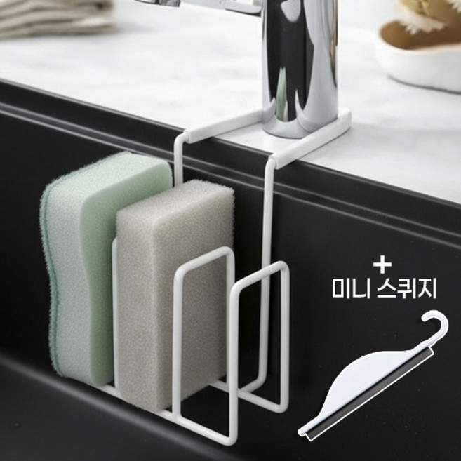 오프앤홈 수세미 걸이 거치대 건조대 받침대 + 스퀴지, 1개, 화이트