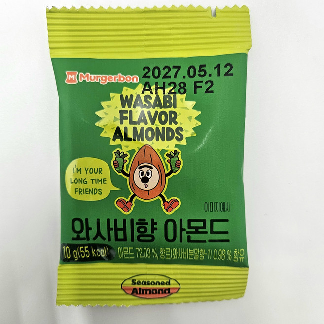 머거본 와사비아몬드 10그램 X 20봉 소포장 견과간식, 10g, 20개