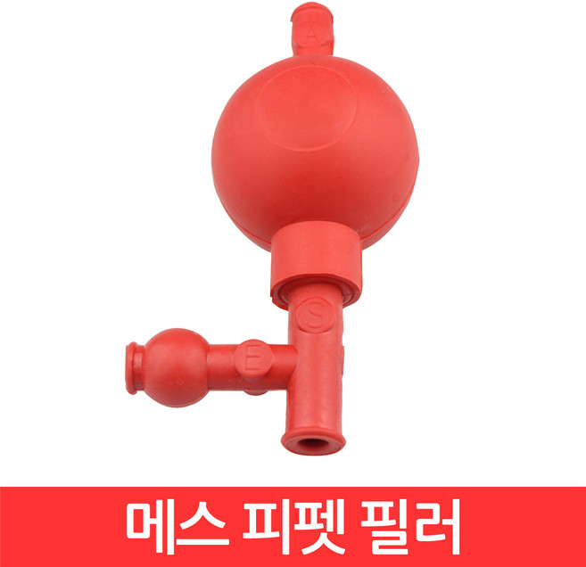 SIJIN 메스 피펫 필러 휠러 고무 홀 실험 과학 교구 연구 수업 시험 기구 filler