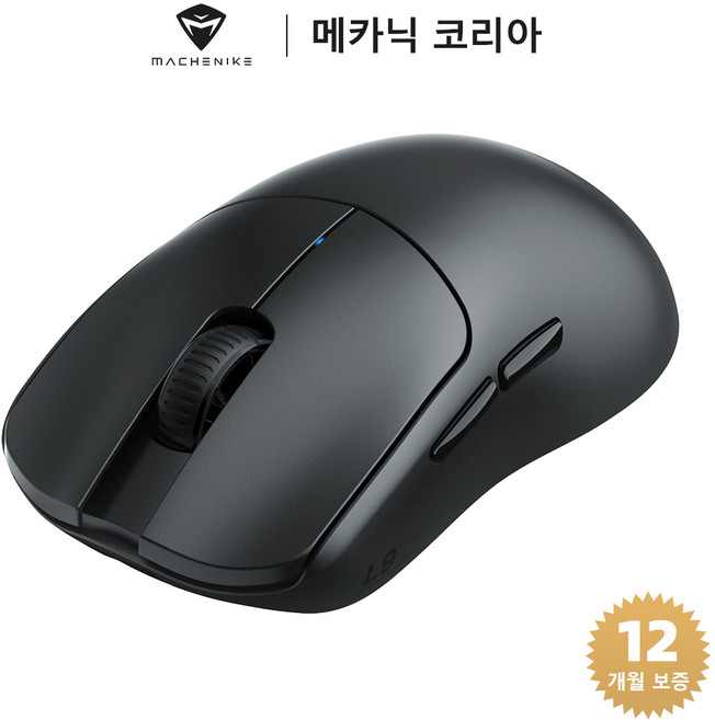 Machenike 메카닉 L9X1 초경량 FPS 전용/ 저지연 게이밍 마우스 / PAW3395 3311 센서 /무선 마우스, 블랙, PAW3311 센서(DPI 12000)