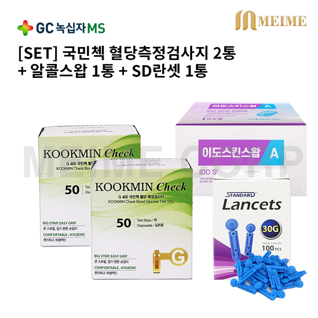 녹십자 국민첵 혈당시험지 100매 + 채혈침 란셋 100개 + 알콜스왑 100매 세트 녹십자GC 혈당측정검사지 MS 당뇨 혈당 혈당지 검사지 SD란셋, 1세트, 1개입