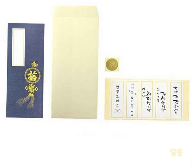 부모님생신선물 한자복 병풍 용돈봉투, 복주머니복