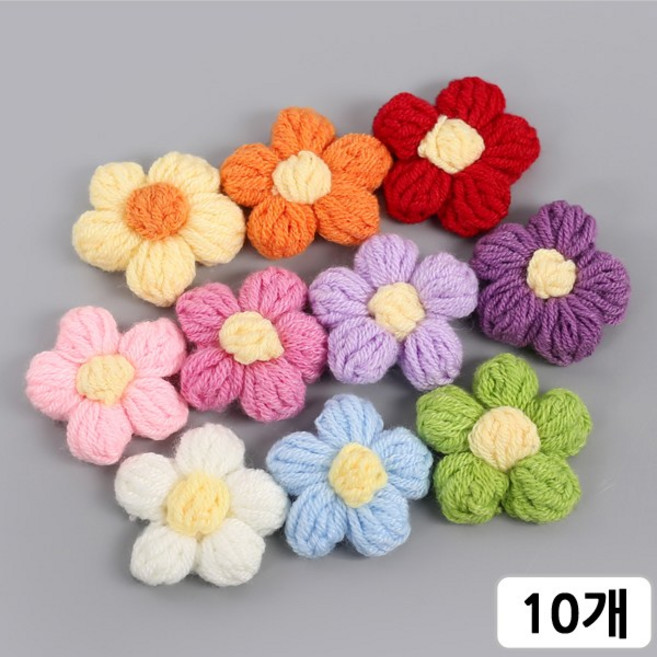 [다핸] 뜨개꽃-오각니트꽃, 10개, 혼합(10종)