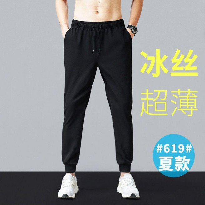 無品牌 男款秋冬寬鬆束腳九分韓版潮流休閒長褲