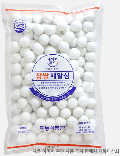 미농 찹쌀새알심 옹심이 1kg (국내산찹쌀 50.8% ), 1개