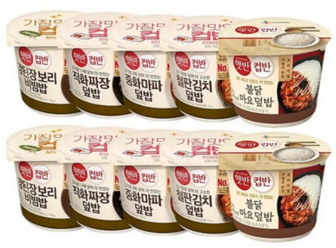 햇반 컵반 한끼간편C세트(인기 5종 10개) 1세트, 281g