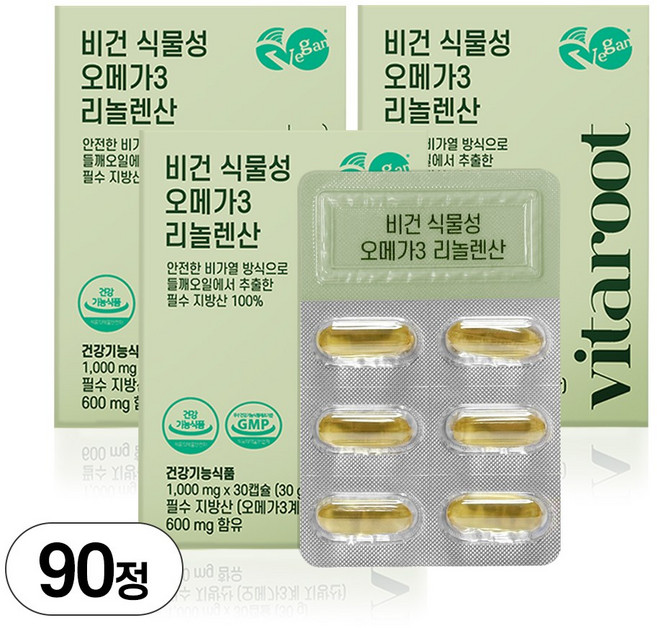 비건 식물성오메가3 임산부 수유부 리놀렌산 개별포장, 3박스, 30정
