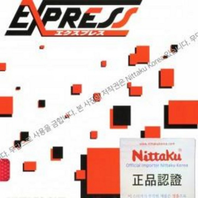 닛타쿠 NITTAKU 탁구 러버 익스프레스 EXPRESS, 레드 THIN(박) 1.2~1.4mm, 1개