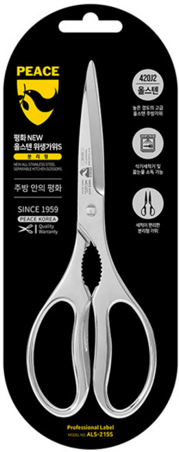 평화 NEW 올스텐 분리형 위생가위 S 마이크로 톱니날, 올스텐 분리형 ALS-215S