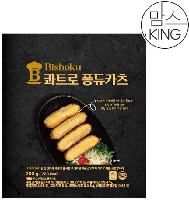 [맘스킹] 상신 돈까스 유탕 비쇼쿠 콰트로 퐁듀카츠 260g, 1개