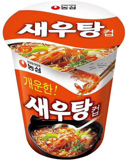 농심 새우탕컵, 20개