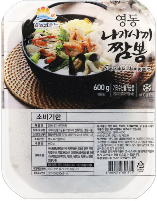 영동 나가사끼 짬뽕, 10개, 600g