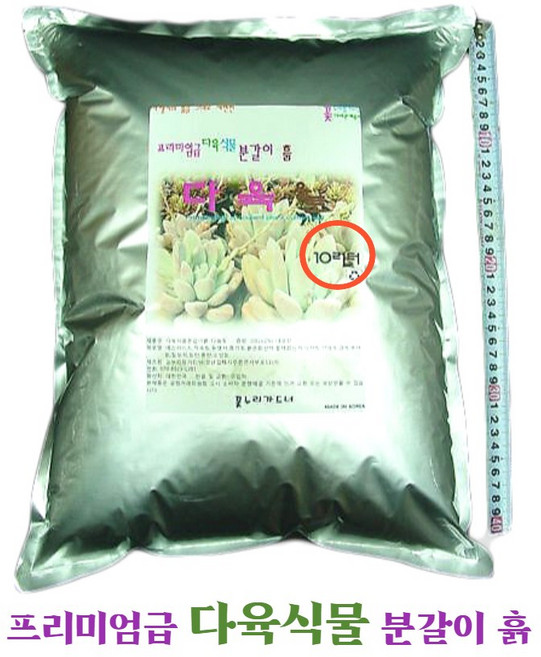 꽃누리가드너 분갈이흙 다육식물용토 10리터 프리미엄급 용토 흙 배양토, 1개, 10L