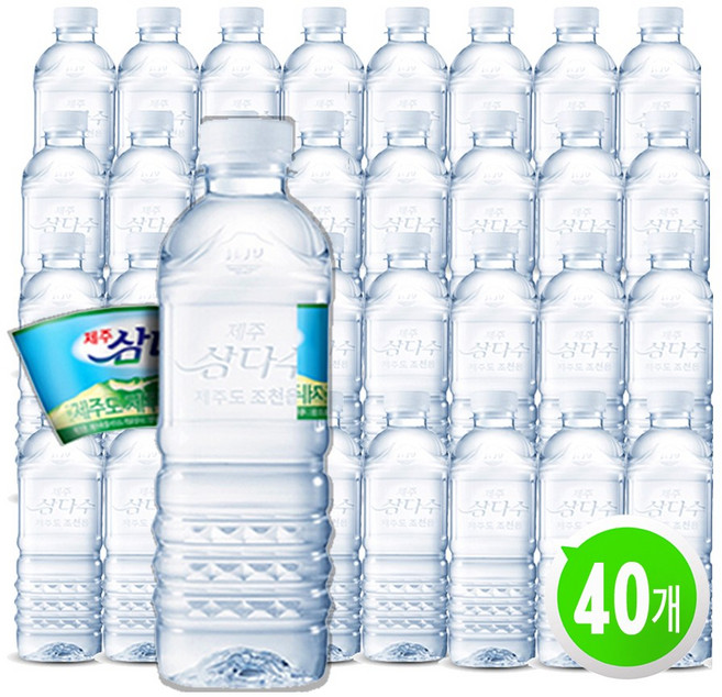 제주삼다수 500ml 20개, 40개