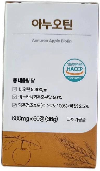 비오틴 활력포션 바이오틴 아누오틴 맥주효모 식품 비타민/미네랄 안전인증 60정 1개 - 쿠팡