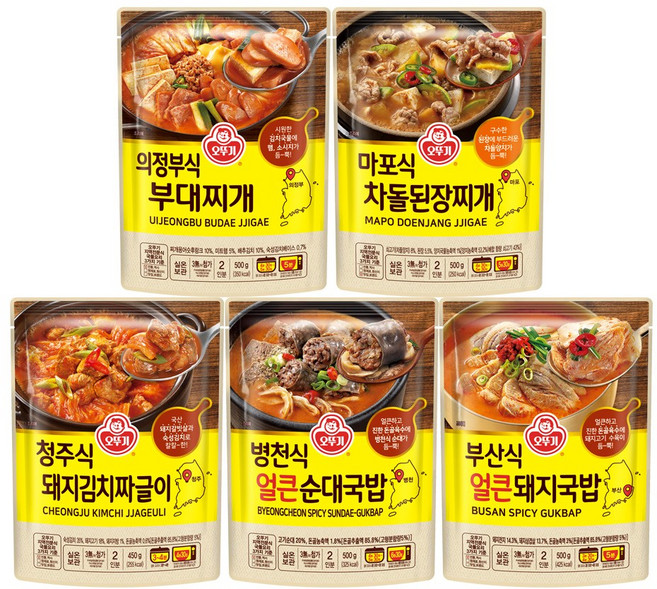 오뚜기 얼큰 BEST 5종세트 돼지김치짜글이+차돌된장+부대찌개+얼큰순대국밥+얼큰돼지국밥, 1세트, 2.45kg