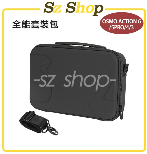 DJI Osmo Action 標準套裝包, 1個, (黑)Action6/543全能套裝包s