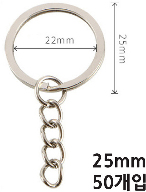 바이트 체인 이중 오링, 50개, 은색