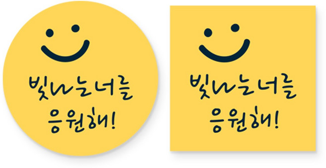 제이엔케이스토어 수능 포장 스티커 합격 기원 혼합형(원형 48mm + 사각 45mm), 빛나는 2종, 80개입