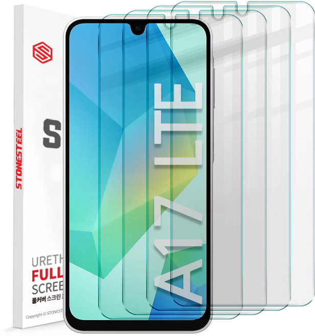 스톤스틸 갤럭시 A17 강화유리 액정 보호필름 4P, 4개
