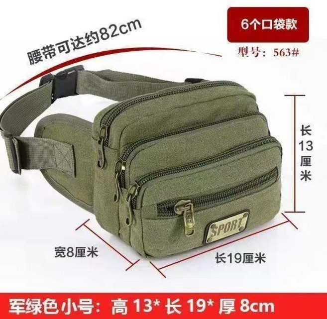 good 帆布腰包多功能大容量生意收銀包戶外多層耐磨斜挎工地手機包
