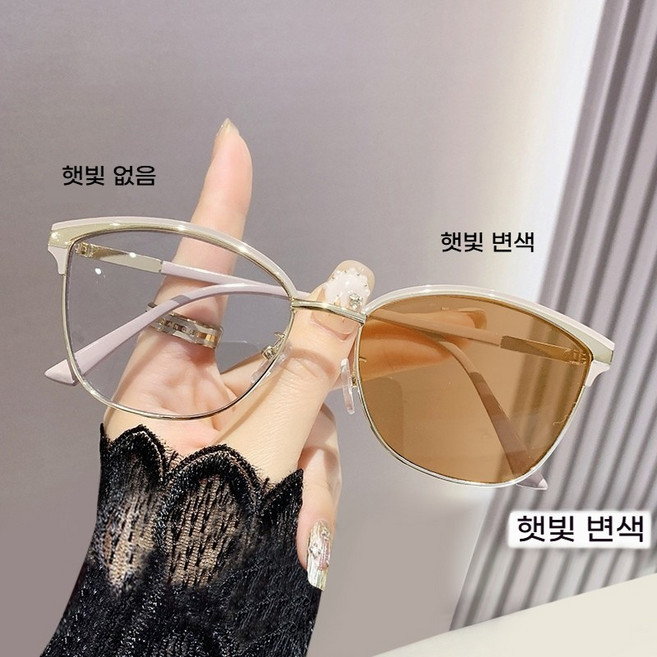 DZX 남녀공용 변색 패션 블루라이트 차단 안경 예쁜 민낯 선글라스 안경천+안경집