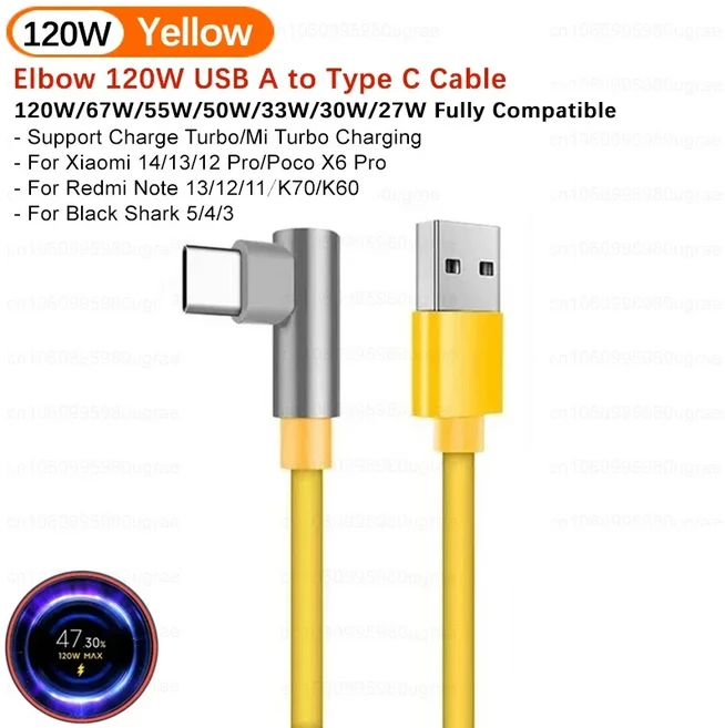 샤오미 120W USB C타입 케이블 6A 67W 터보 고속 충전 미 17 프로 맥스 13T 레드미 노트 15 포코 호환, 04 1.8m, 04 90 Degree Yellow