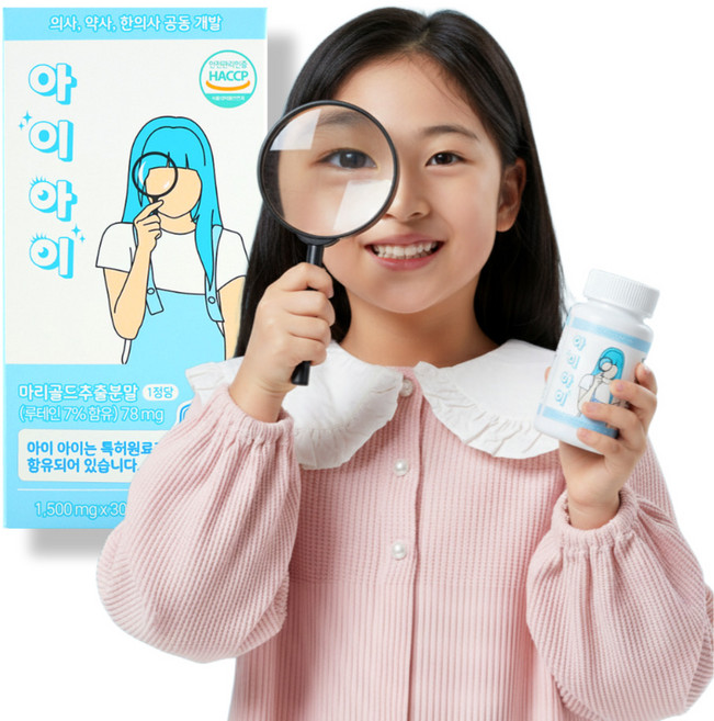 아이아이 어린이 눈 영양 마리골드 집중력 특허원료 키즈 루테인함유, 1박스, 30정