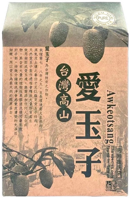 關山農會 愛玉子 台灣特產 20公克x6包/盒 附搓洗袋, 1個