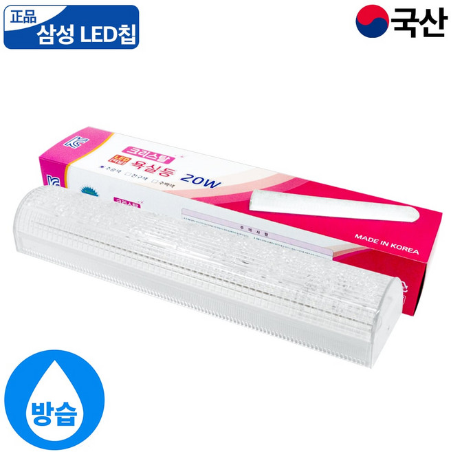 LED 방습 크리스탈 화장실 욕실등 20W 주광색