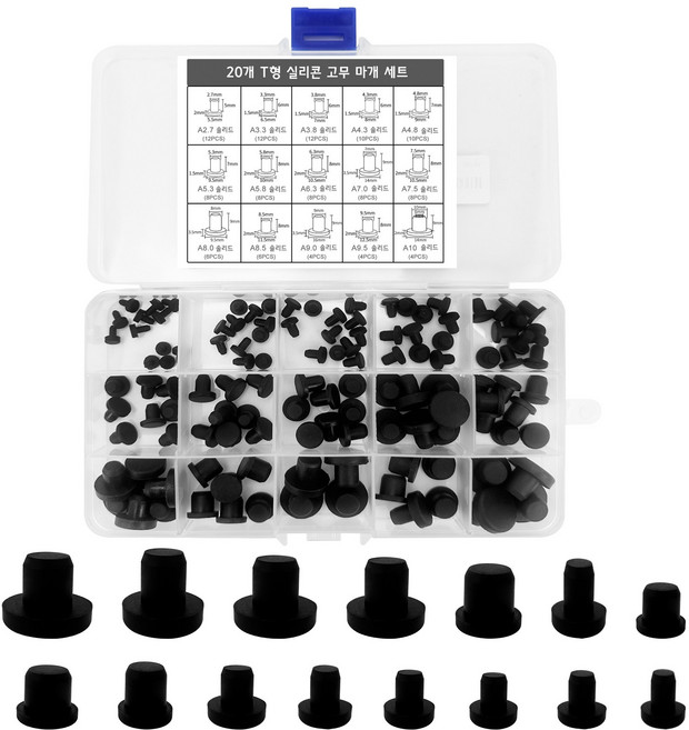 T형 실리콘 고무 마개 120개 세트 미니 실리콘 고무 홀 플러그 내열 T형 솔리드 플러그 구멍 막음 15가지 사이즈 4-10mm, 1개